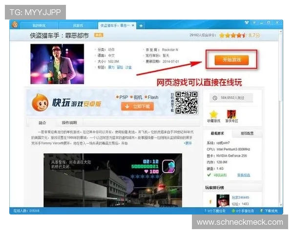 海德体育下载平台最新版本，全面介绍下载安装流程与常见问题解决方案