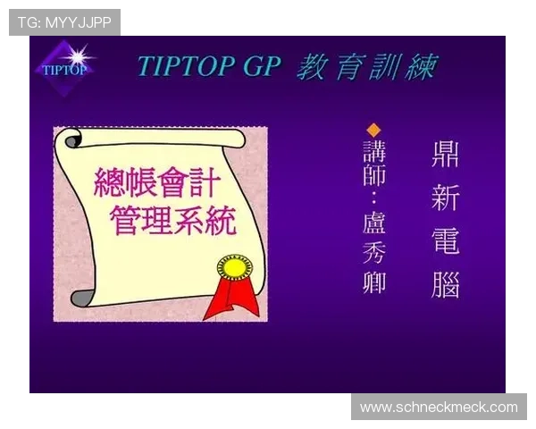 top1体育登录入口稳定可靠的登录通道保障用户顺畅体验体育娱乐无忧