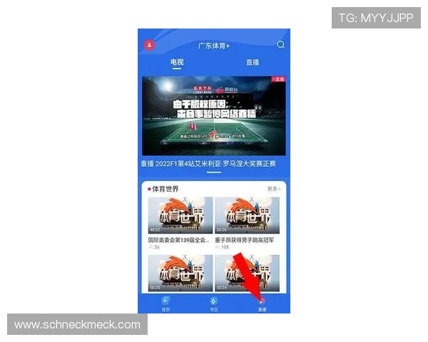 广东体育app下载安装最新教程,轻松掌握官方版本快速登录指南 广东体育app下载安装最新教程,轻松掌握官方版本快速登录指南